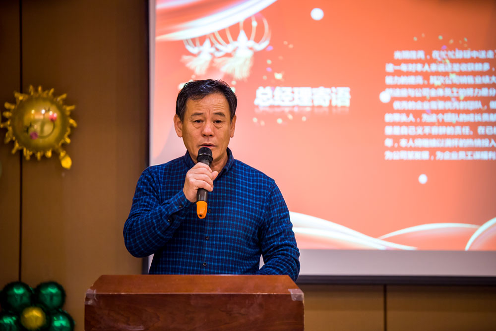 2017年佳興塑料公司年會