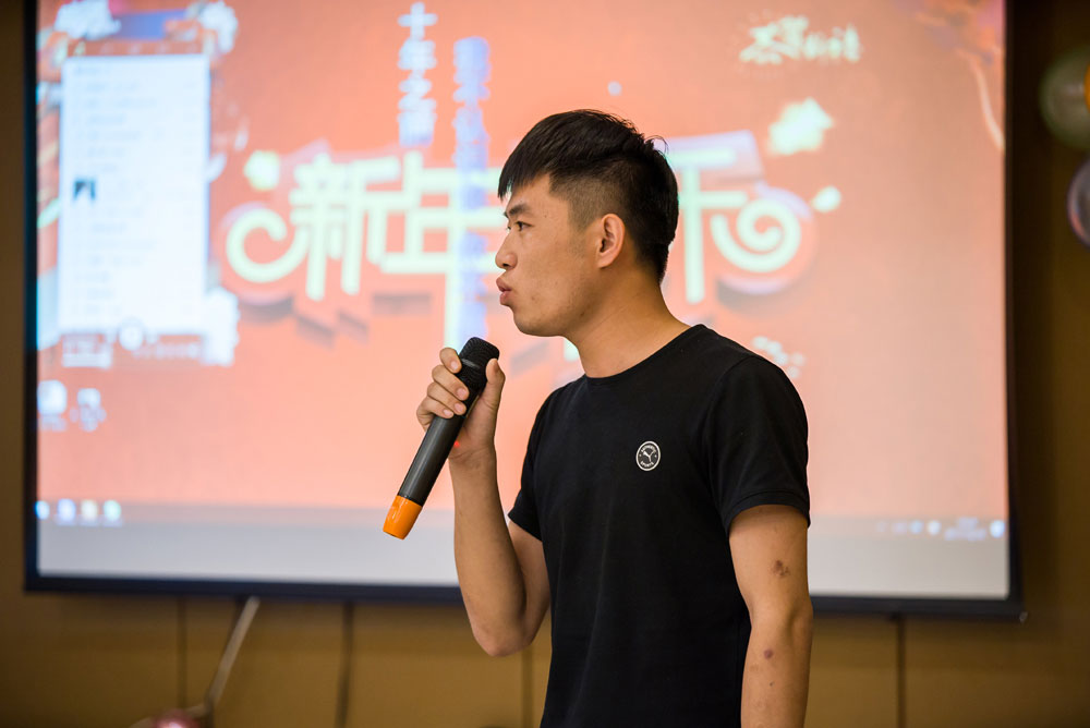 2017年佳興塑料公司年會